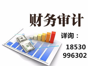 企业工商异常了,移出黑名单让出审计报告,怎么办